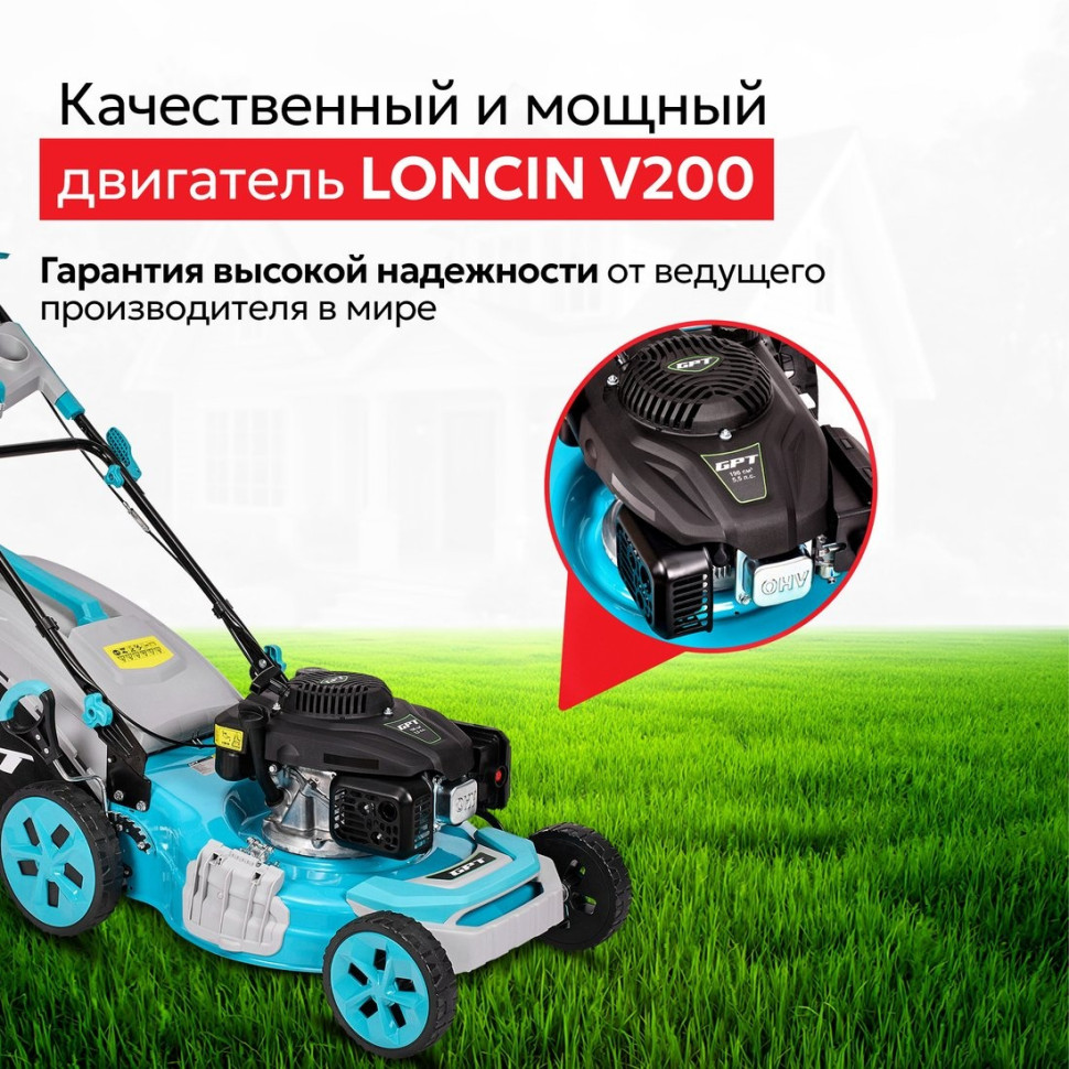 Газонокосилка GPT GLM-K5340SA-L