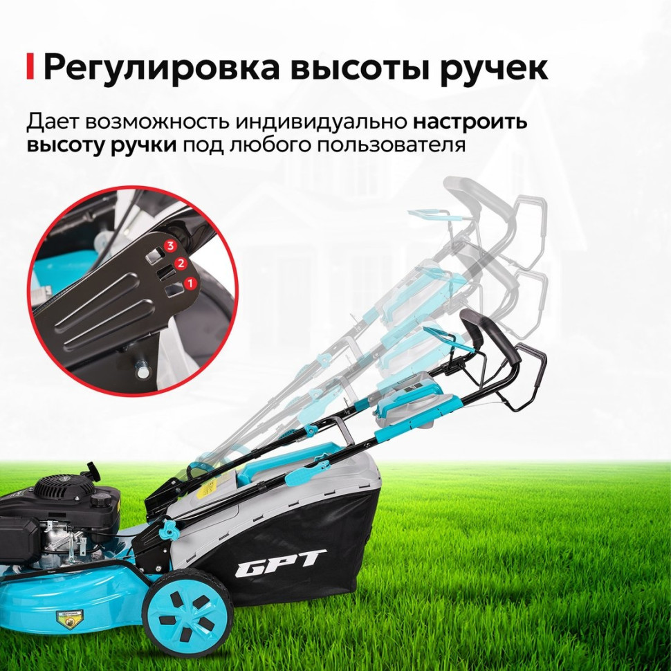 Газонокосилка GPT GLM-K5340SA-L