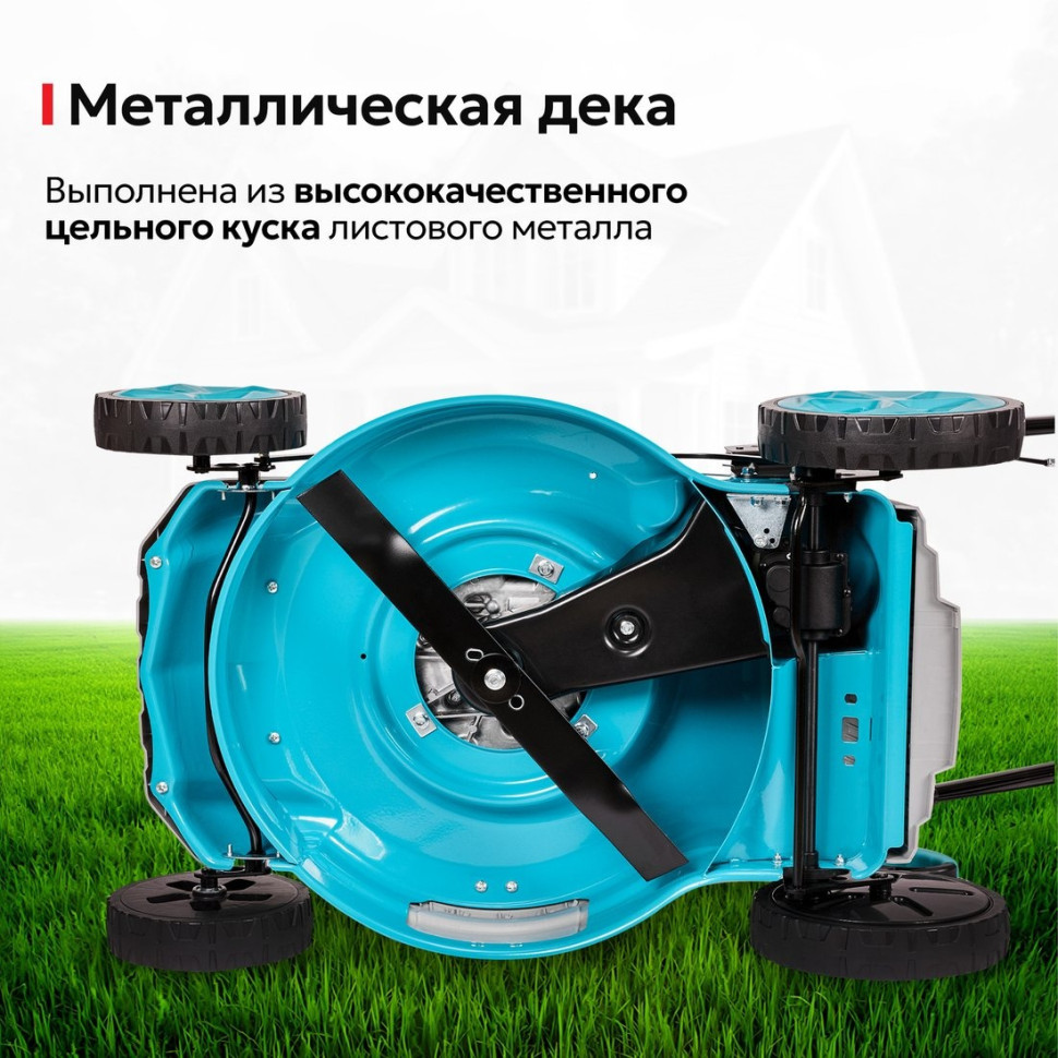 Газонокосилка GPT GLM-K5340SA-L