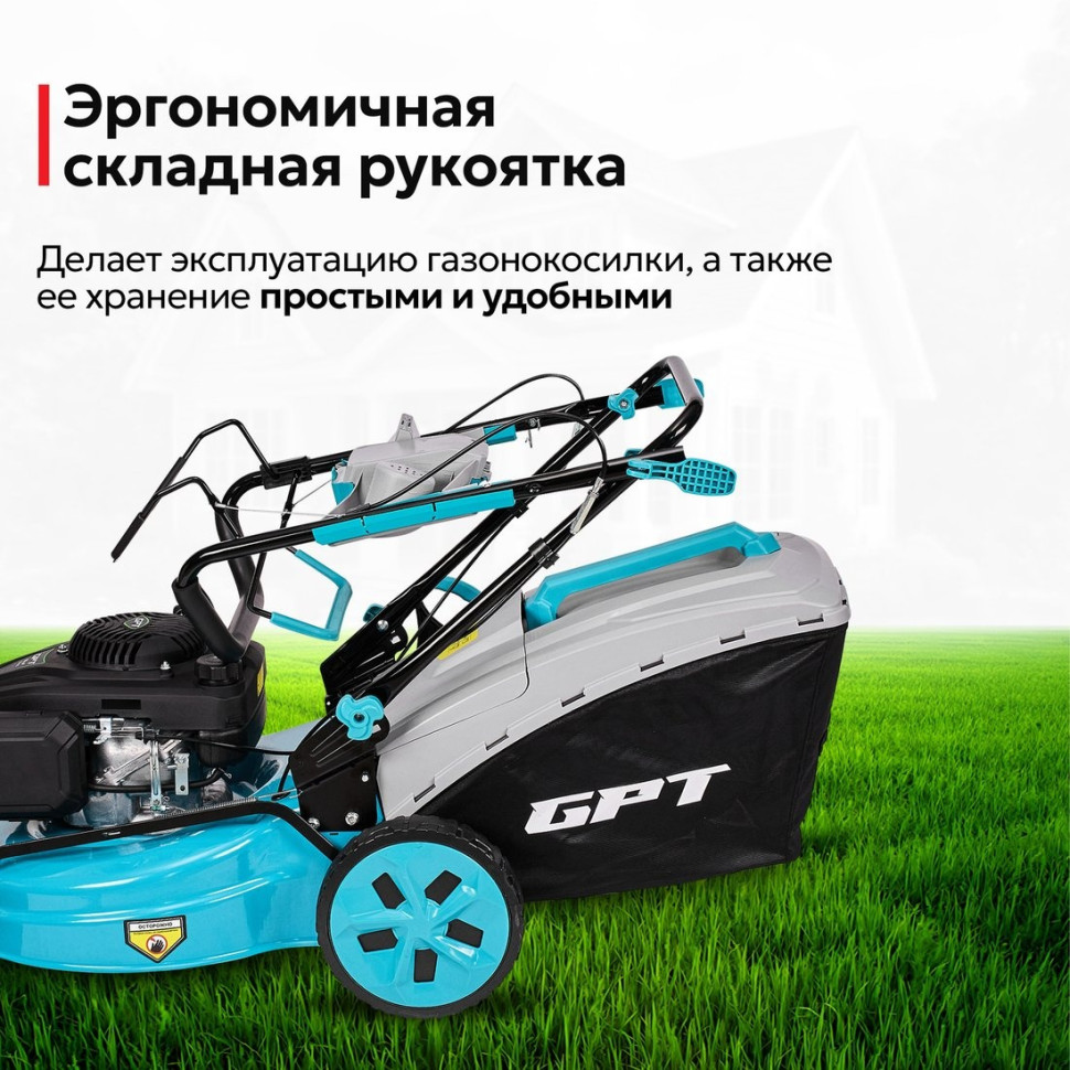 Газонокосилка GPT GLM-K5340SA-L