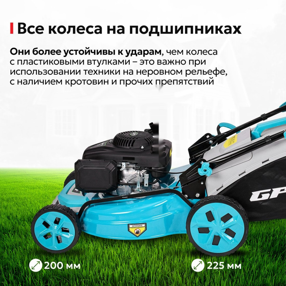 Газонокосилка GPT GLM-K5340SA-L