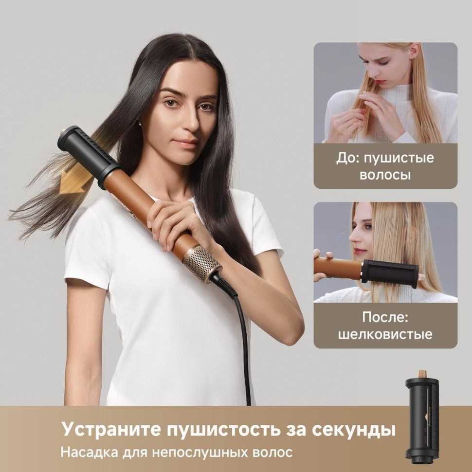 Фен Dreame AirStyle Pro AMF18A Gold Titanium