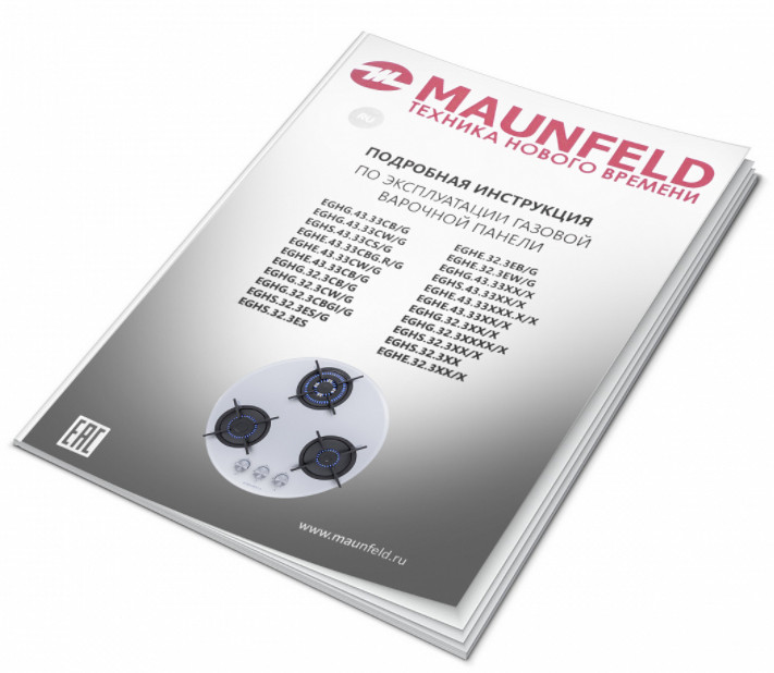 Варочная панель Maunfeld EGHG.43.23CB/G Варочная панель Maunfeld EGHG.43.23CB/G