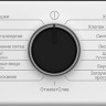 Стиральная машина Beko B3WFR572WC