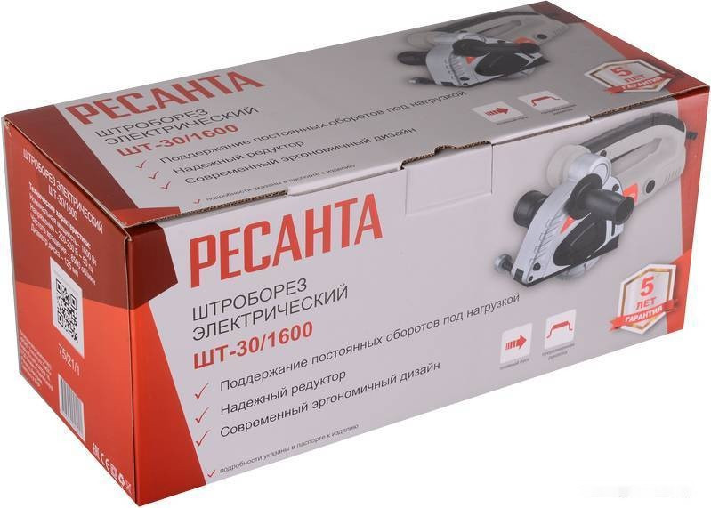 Штроборез Ресанта ШТ-30/1600 75/21/1