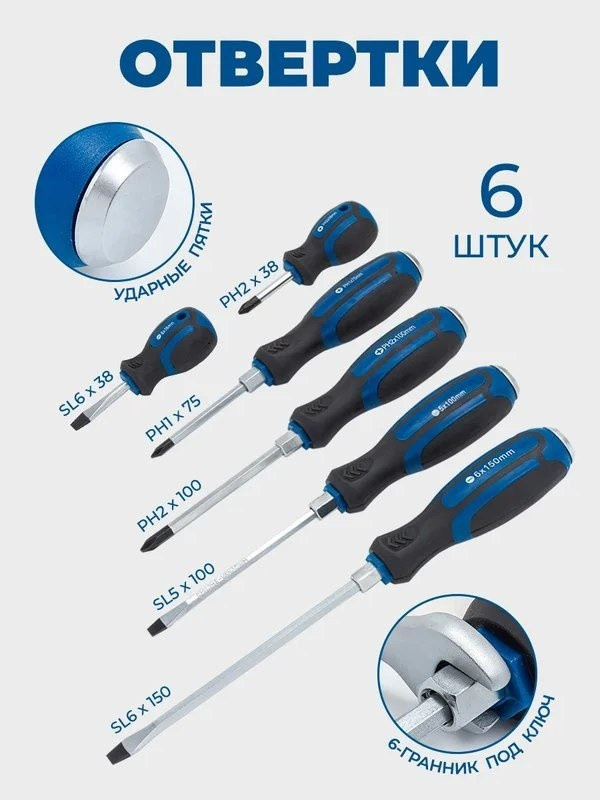 Универсальный набор инструментов Scheppach Sch-42022-5 (60807)