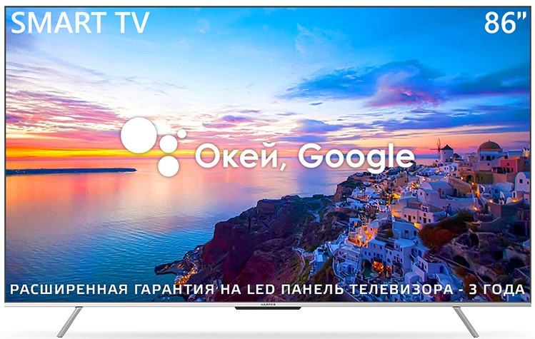 Телевизор HARPER 86U770TS