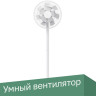 Вентилятор Xiaomi Mi Smart Standing Fan 2 BPLDS02DM (международная версия)