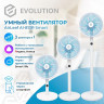 Вентилятор Evolution AirLeaf AL-813R Smart