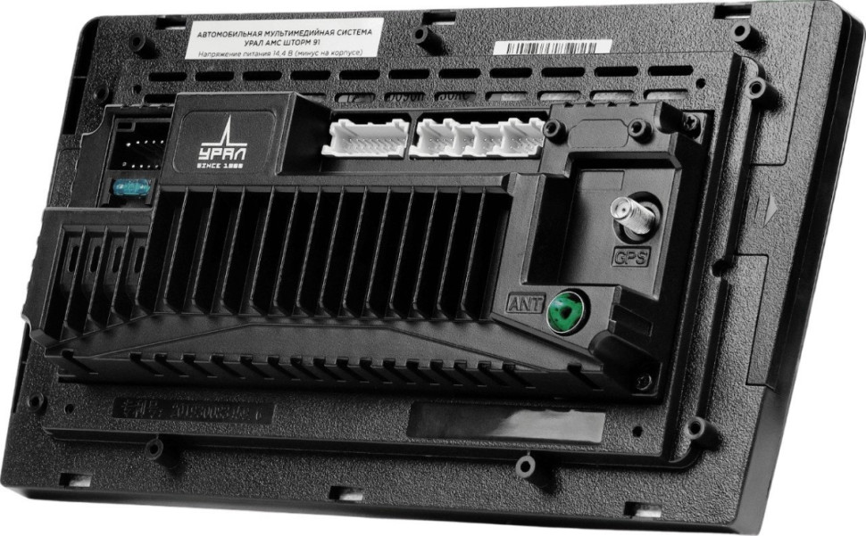 Автомагнитола УРАЛ АМС Шторм 91
