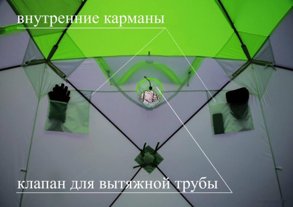 Палатка Лотос Куб Классик А8 2017