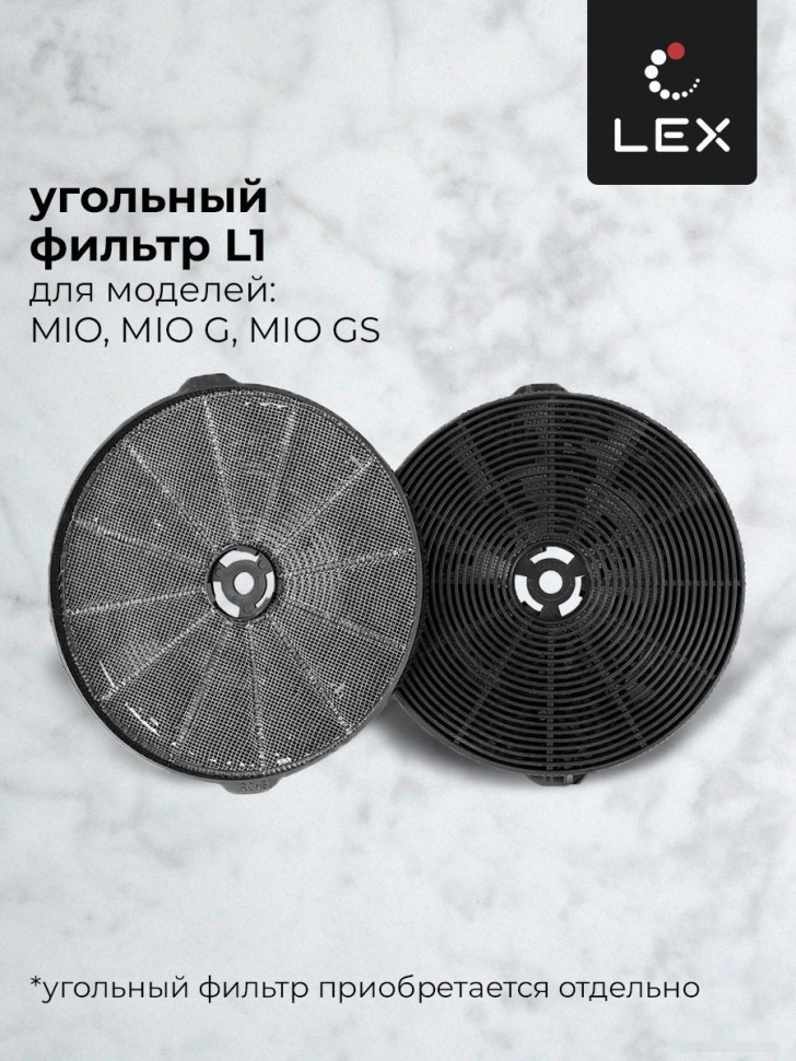 Вытяжка LEX Mio 500 (слоновая кость)