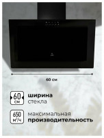 Вытяжка LEX Mio 600 (черный)