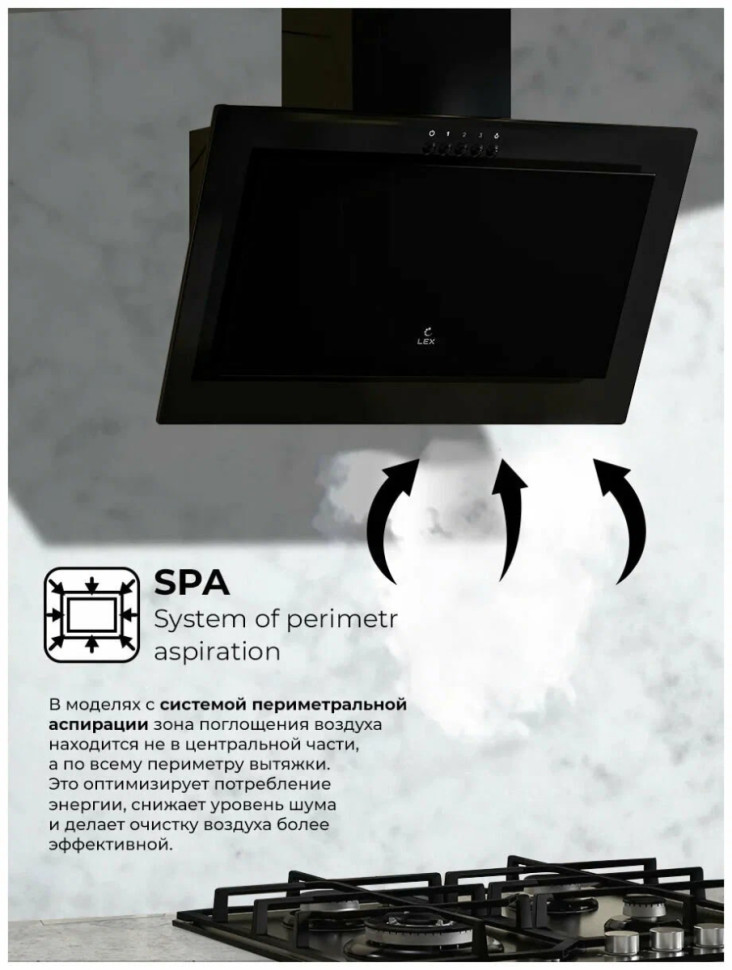 Вытяжка LEX Mio 600 (черный)