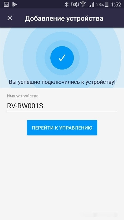 Робот-пылесос Redmond SkyWiper RV-RW001S