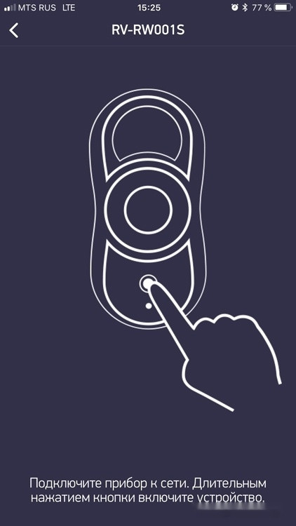 Робот-пылесос Redmond SkyWiper RV-RW001S