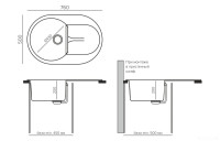 Кухонная мойка Polygran Atol-760 (опал)