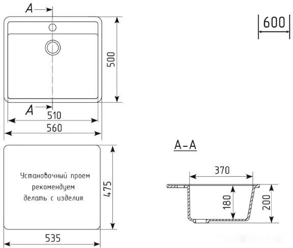 Кухонная мойка Mixline ML-GM15 551914 (черный)