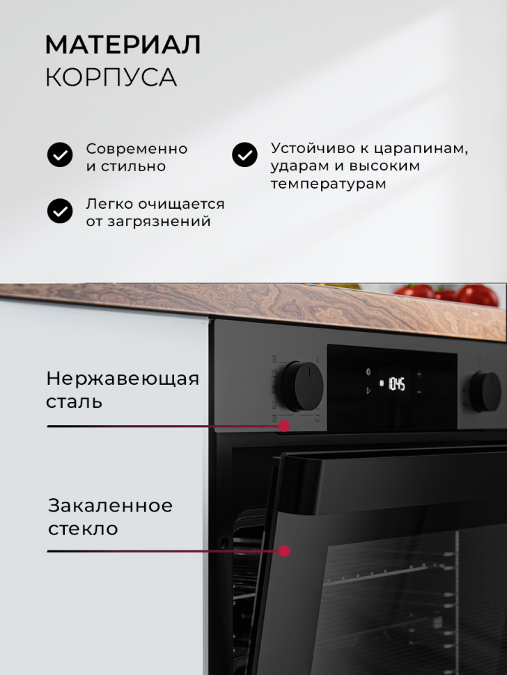 Духовой шкаф LEX EDP 610 DX Wide Series