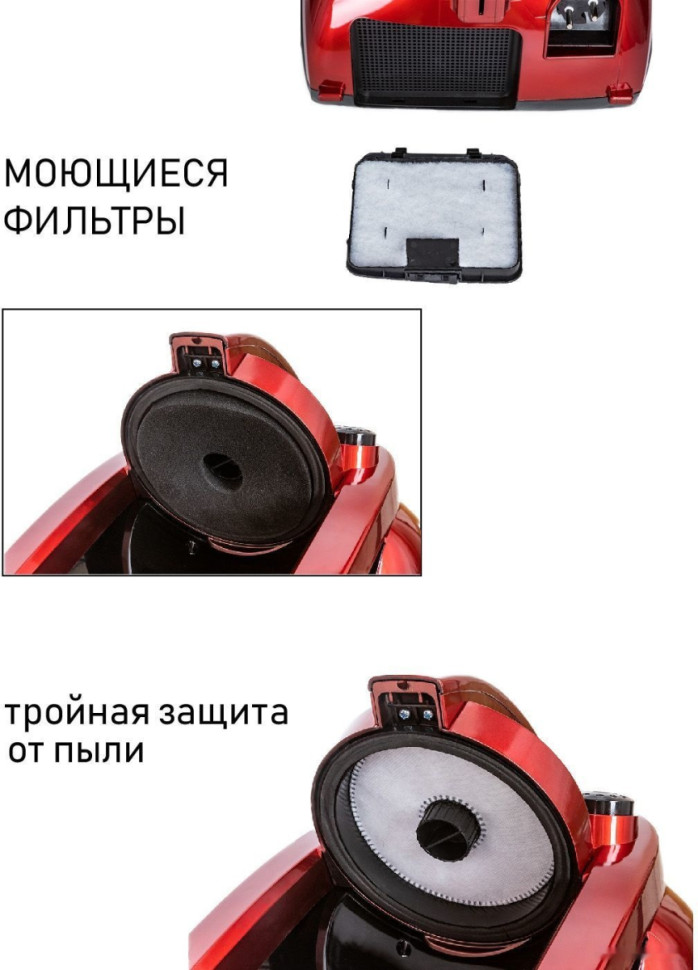 Пылесос JVC JH-VC426