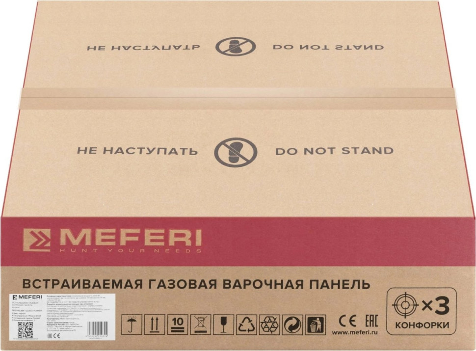 Варочная панель Meferi MGH453BK Glass Power