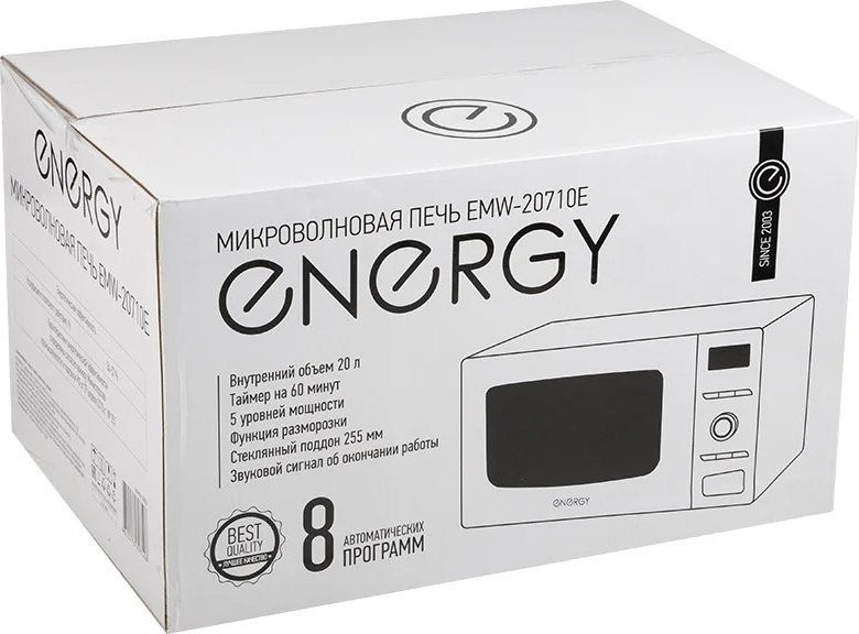 Микроволновая печь Energy EMW-20710Е