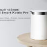 Электрический чайник Xiaomi Mi Smart Kettle Pro MJHWSH02YM