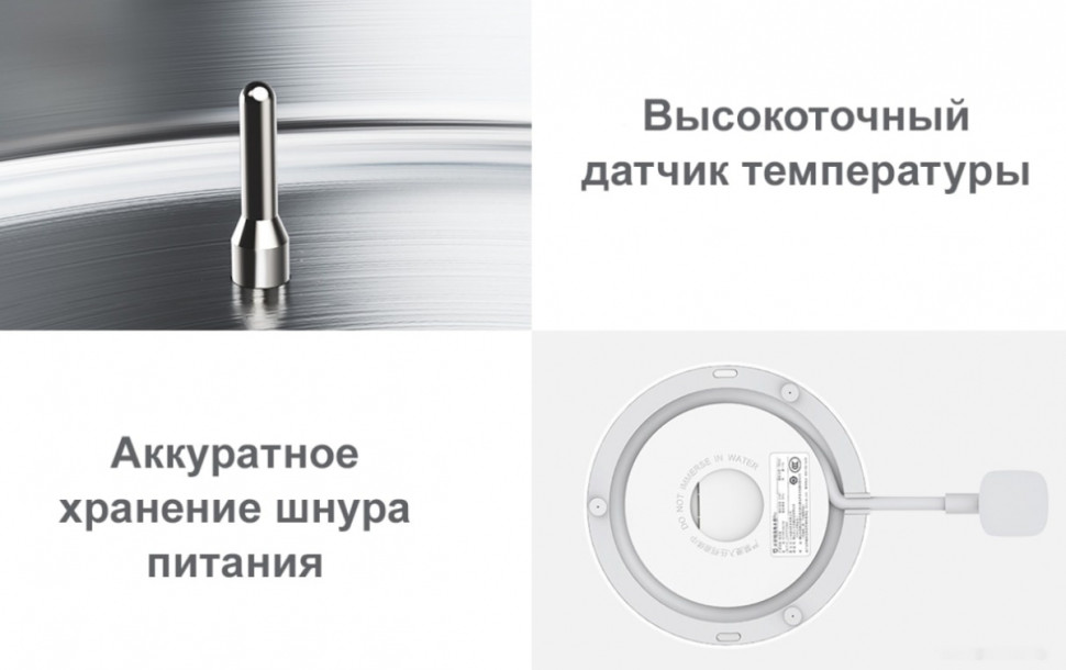 Электрический чайник Xiaomi Mi Smart Kettle Pro MJHWSH02YM