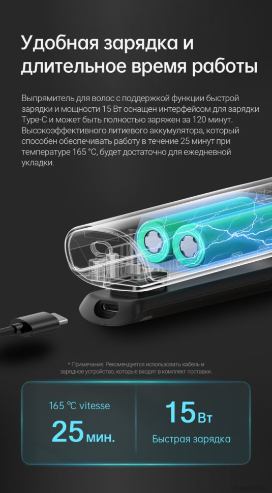 Выпрямитель Dreame Unplugged Cordless Hair Straightener AST14A (черный)