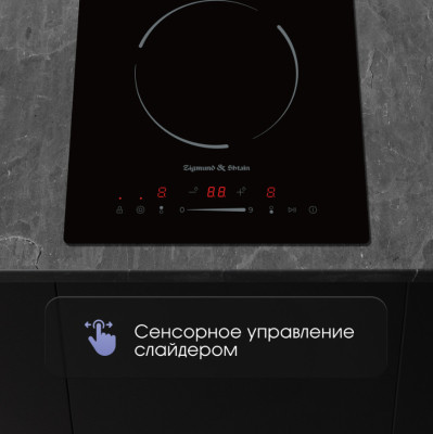 Варочная панель Zigmund & Shtain CN 50.3 B