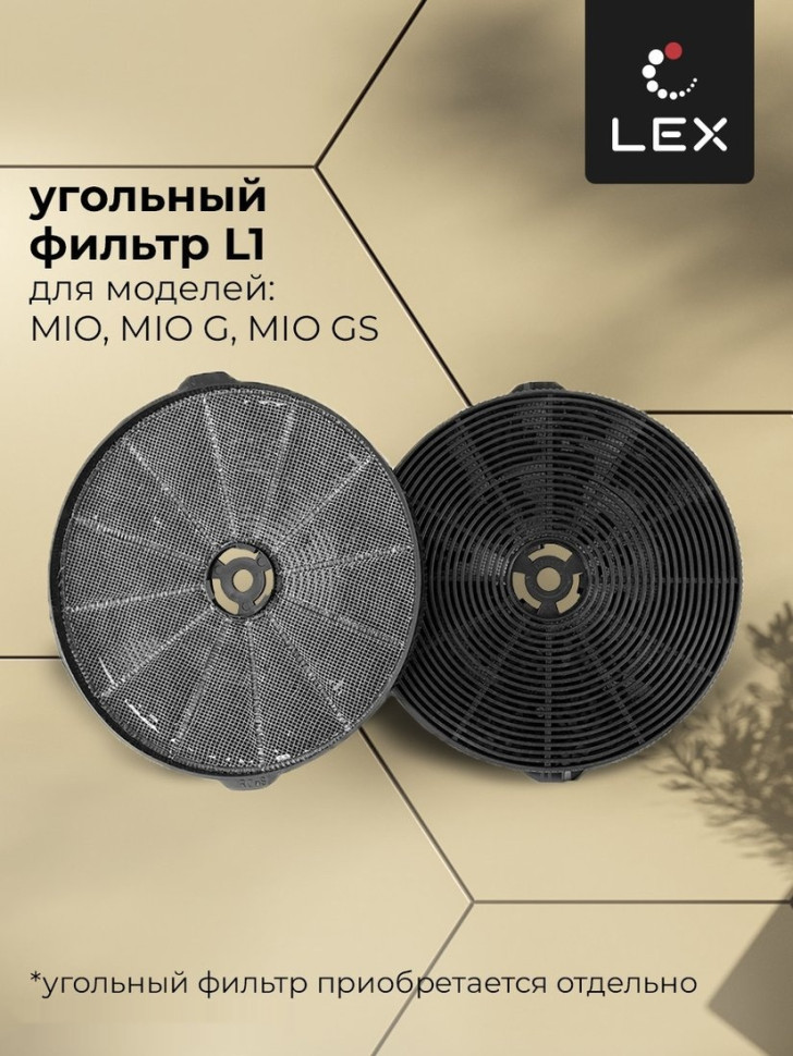 Вытяжка LEX Mio G 600 (серый)