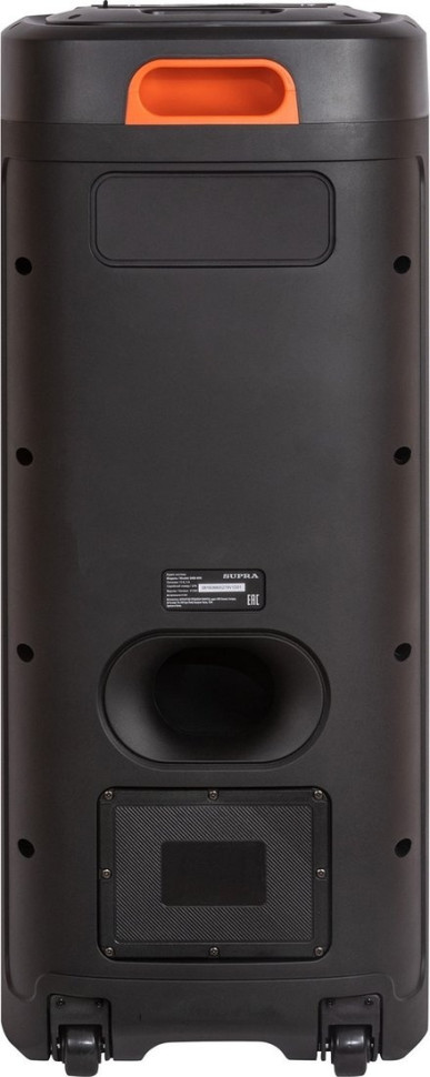 Патибокс Supra SMB-999