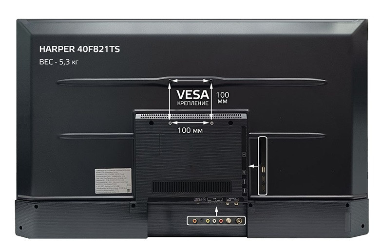 Телевизор HARPER 40F821TS