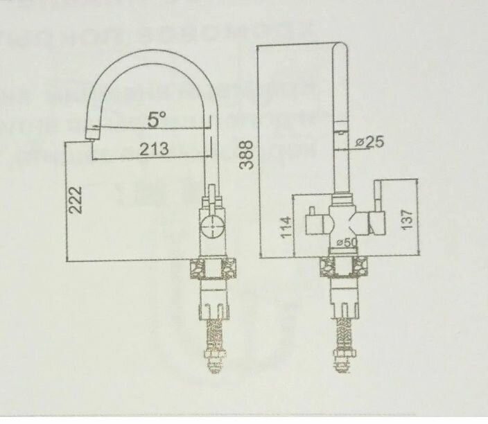 Смеситель Gota Rocio Special 351210-GOTA