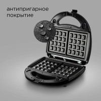 Многофункциональная сэндвичница Redmond Мультипекарь RMB-634/3