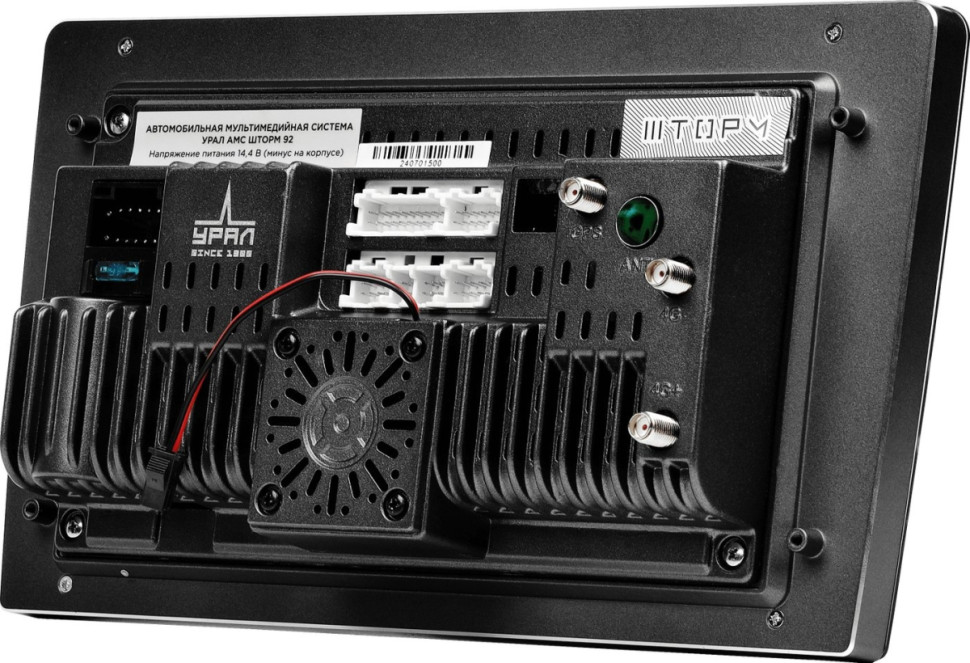 Автомагнитола УРАЛ АМС Шторм 92