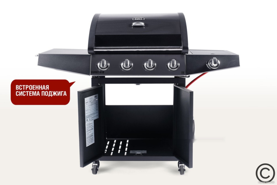 Газовый гриль для дачи Start Grill Esprit-41B