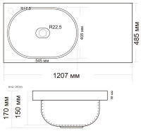 Умывальник Andrea Bruks 120 правая