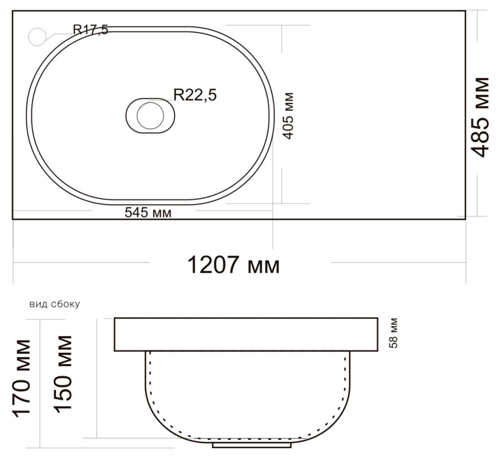 Умывальник Andrea Bruks 120 правая