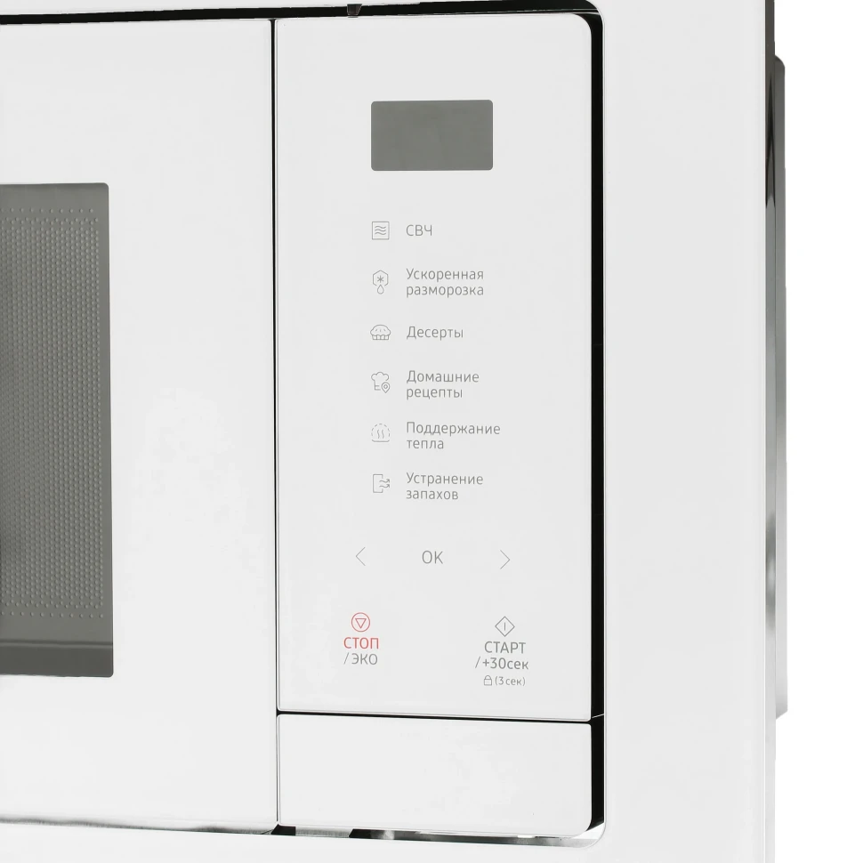 Микроволновая печь Samsung MS23A7118AW/BW