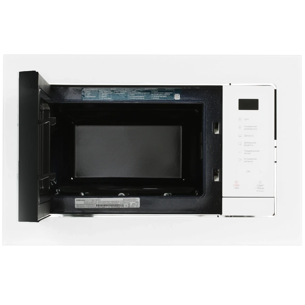 Микроволновая печь Samsung MS23A7118AW/BW
