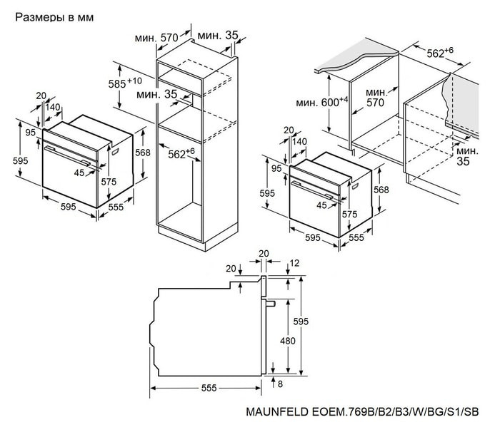 Духовой шкаф Maunfeld EOEM.769BG