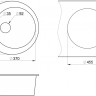 Кухонная мойка Granula GR-4801 (Арктик)