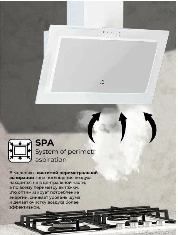Вытяжка LEX Mio G 500 (белый)