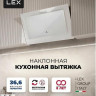 Вытяжка LEX Mio G 500 (белый)