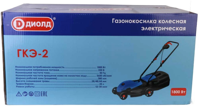 Газонокосилка ДИОЛД ГКЭ-2 10112020
