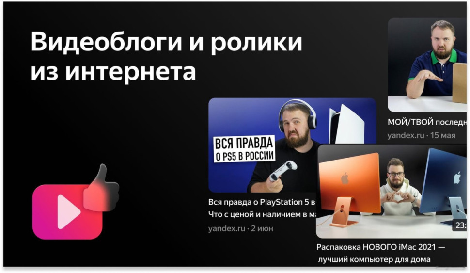 Телевизор BBK 40LEX-7257/FTS2C