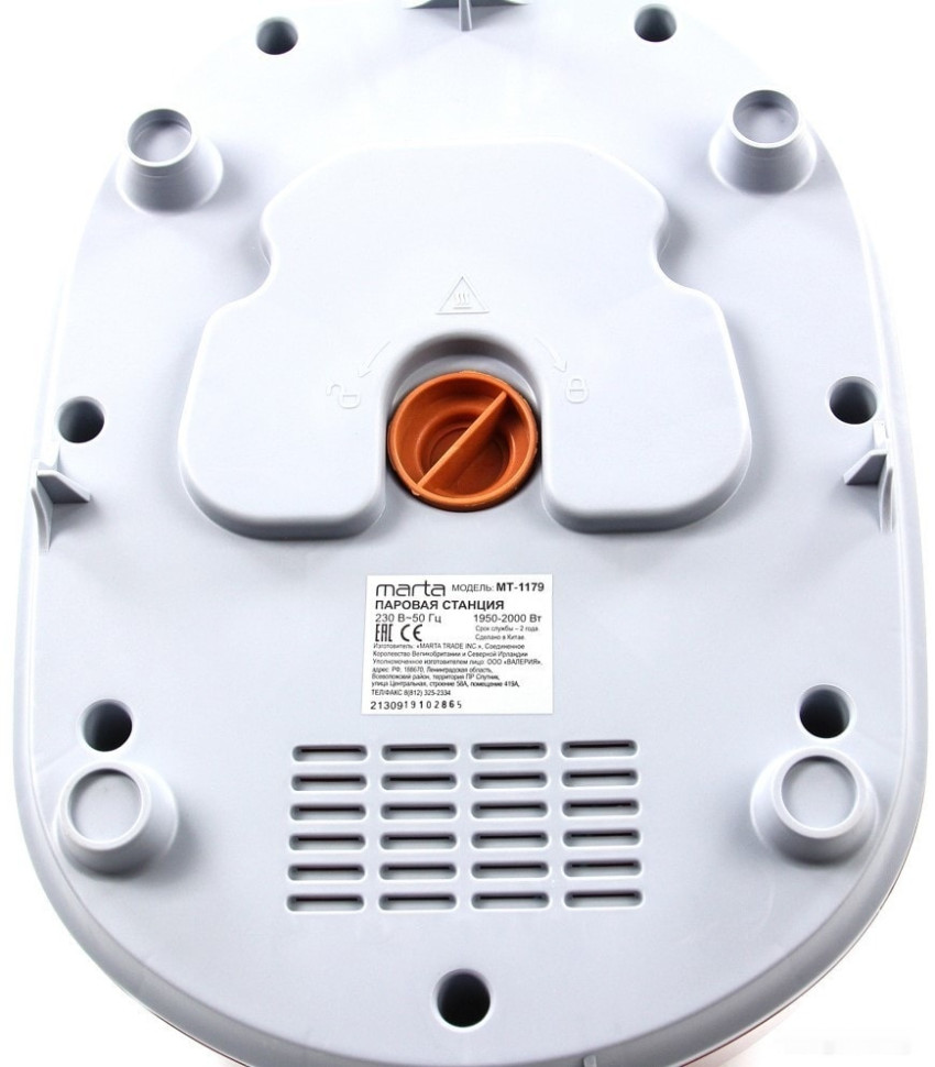 Отпариватель Marta MT-1179 (светлый аквамарин)