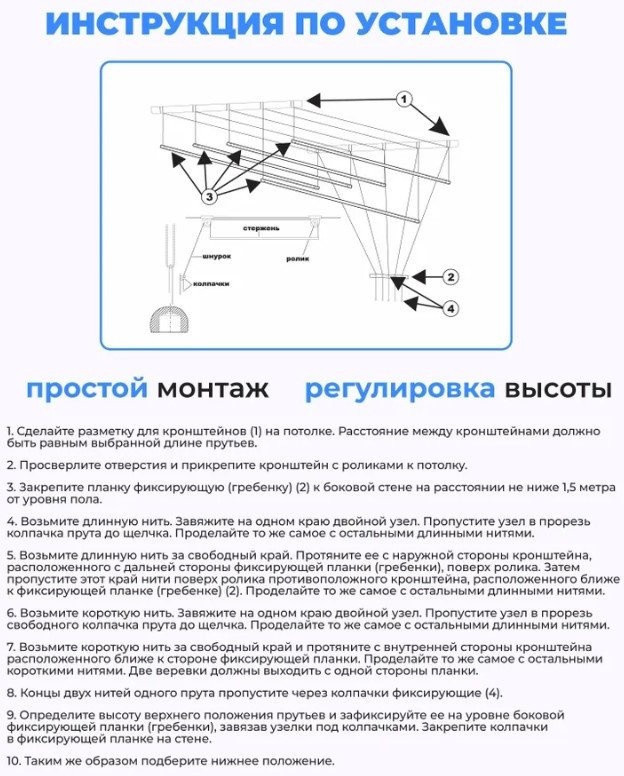 Сушилка для белья Comfort Alumin Потолочная 5 прутьев Black Style Telescop 100-180 см (алюминий)