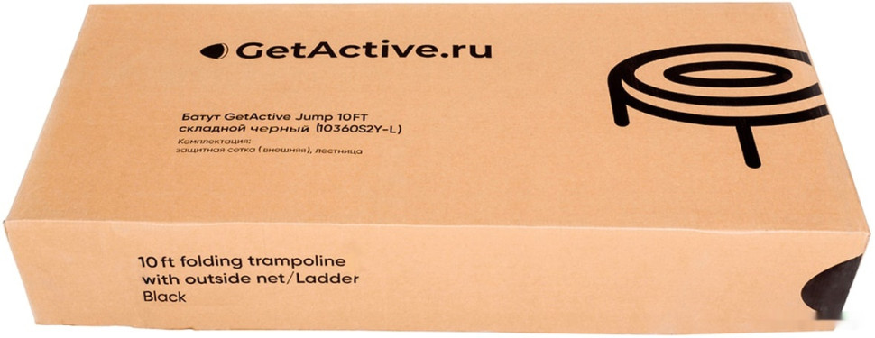 Батут GetActive Jump 10ft - 312 см с лестницей, внешней сеткой (черный)